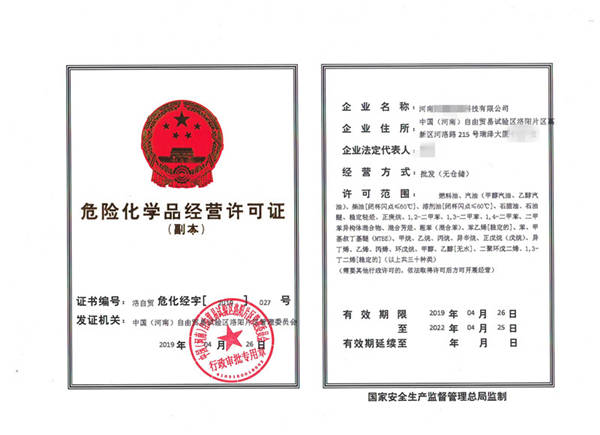 如何辦理?；C延期