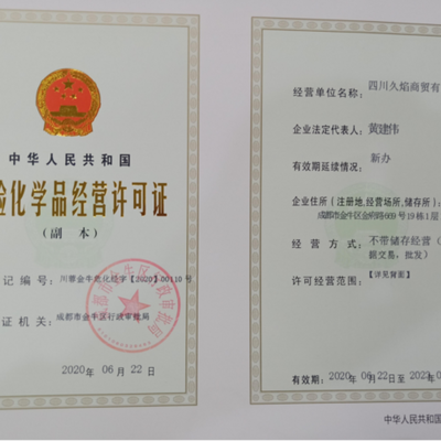 成都郫縣客運道路運輸許可證價格,危險化學品