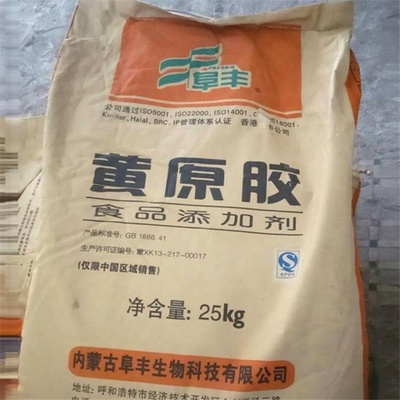 鄂爾多斯過期碳酸鋰回收5分鐘前更新今日/行情)