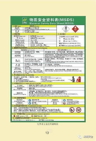 3死6傷40多輛車起火,今晨突發?；愤\輸事故 同類事故的6種模式,必須牢記