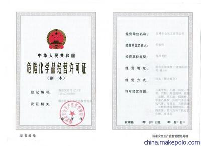 供應甲苯含量99.99專業廠家直銷圖片,供應甲苯含量99.99專業廠家直銷圖片大全,淄博尼特國際貿易-