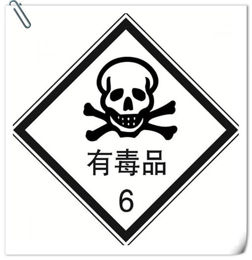 深圳?；?危險化學品經營許可證如何申請比較快