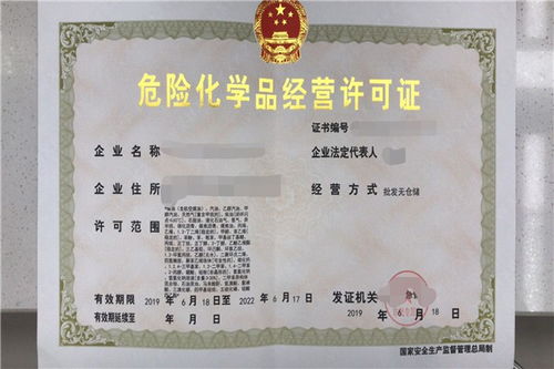 衡東縣汽油公司注冊代辦需要多久