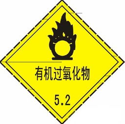 危險化學品經營許可證代辦有哪些好處