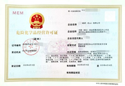 ?；方洜I許可證可以異地辦理嗎??；C異地辦理方法