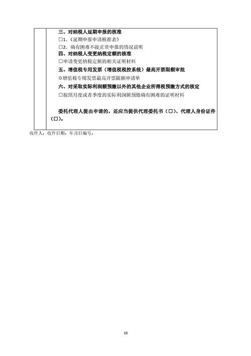 我要辦危險化學品經營 公司