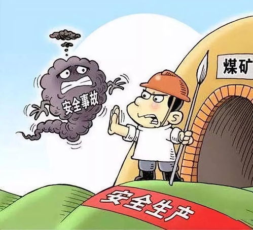 應急管理部發布2018中秋 國慶雙節期間安全生產工作通知