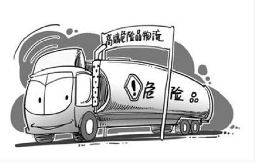 廣東物流公司轉讓帶危險品道路運輸許可證