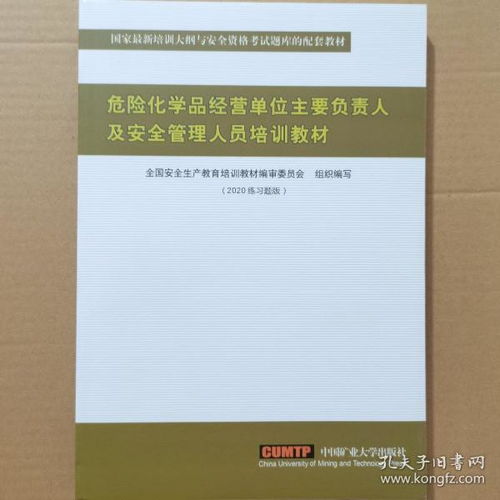 最新上架 培訓新書庫存圖書店 孔夫子舊書網