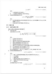 這兩部關于危險化學品的國家標準,今年將實施