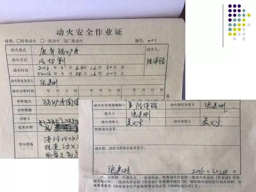 危險化學品經營企業安全監管要點解析